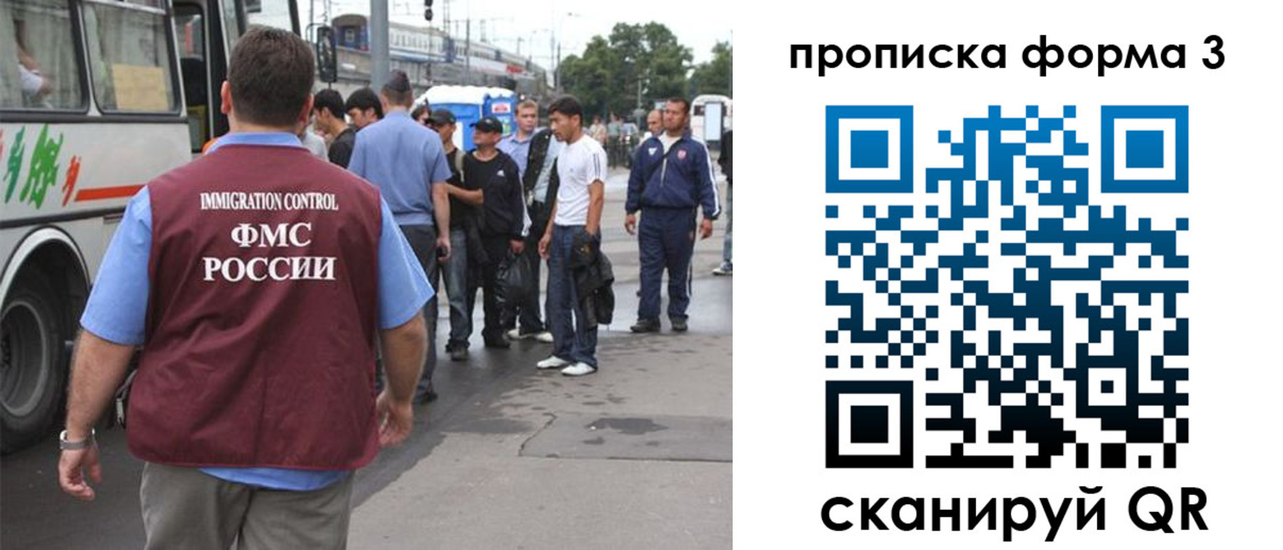 временная регистрация госуслуги в Павловске